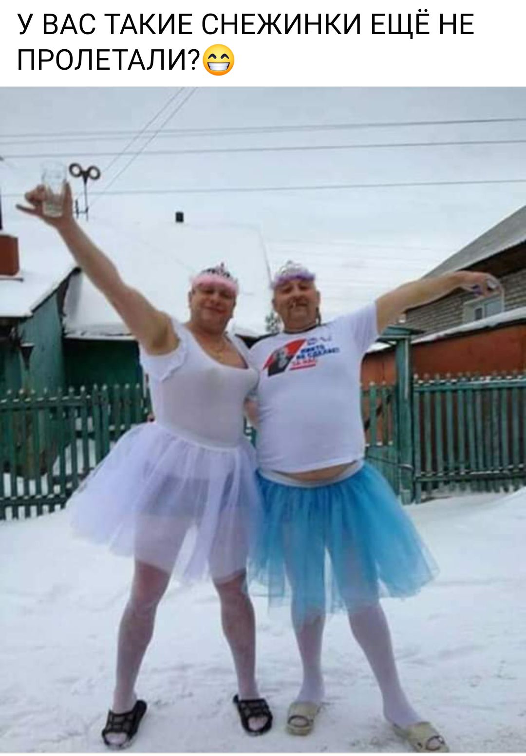 У ВАС ТАКИЕ СНЕЖИНКИ ЕЩЁ НЕ ПРОПЕТАЛИ79