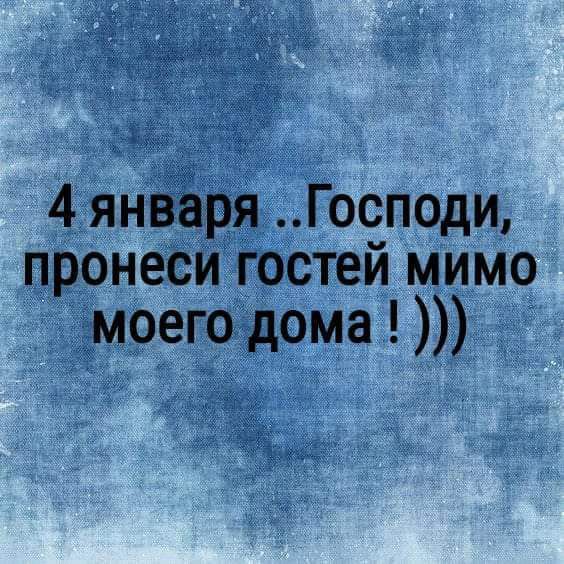 ГОсіподи теи мимо чма