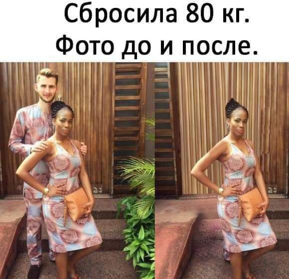 т сбросила 80 кг Фото до и после