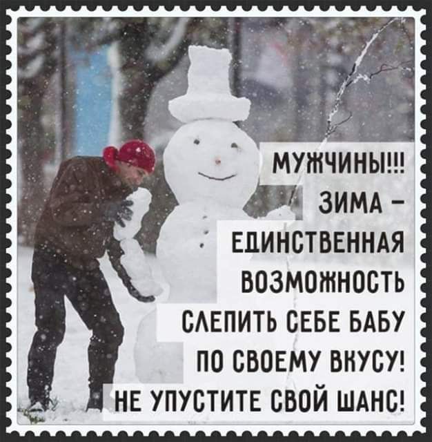 МУЖЧИНЫ и зимд ЕДИНСТВЕННАЯ ВОЗМОЖНОСТЬ САЕПИТЬ СЕБЕ БАБУ ПО СВОЕМУ ВНУСУ НЕ УПУСТИТЕ СВОЙ ШАНС