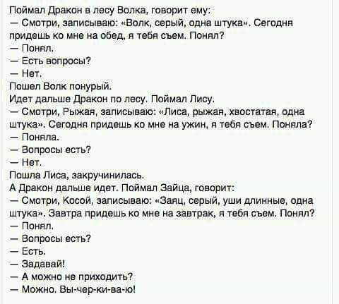 Пном п драки в липу ваша гашрит виу сти антенн Вам серии адн штука эмоция прицншь 0 обеп ибп сим Понял Ппияд Ет ширмы н Пешы Вам тиурый Иды ддпьшв дрвкпи м у пы пищ смт Рыжик шипы ш писа риши шит л адм штука С тпия прид шько ии ужин и тебя сии Панин Ппюяля запросы тт нп Пвшпп лиш шпучииимсь А ьши щит Пийм л займ говорит смеши моя шисымю пэвяц щып уши Миииын адин щук Завтра придешь ко мин и шим в п