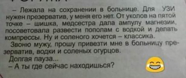 Пиши и бопьииив для шщутштшукпловмаь иили цию сгр дам випупу ма дати ш впиши имамы волком и дии Ну и ются клавиша пулу тшу мне Бппьиищ щи цши он шутов