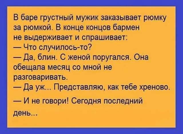 то случило блин