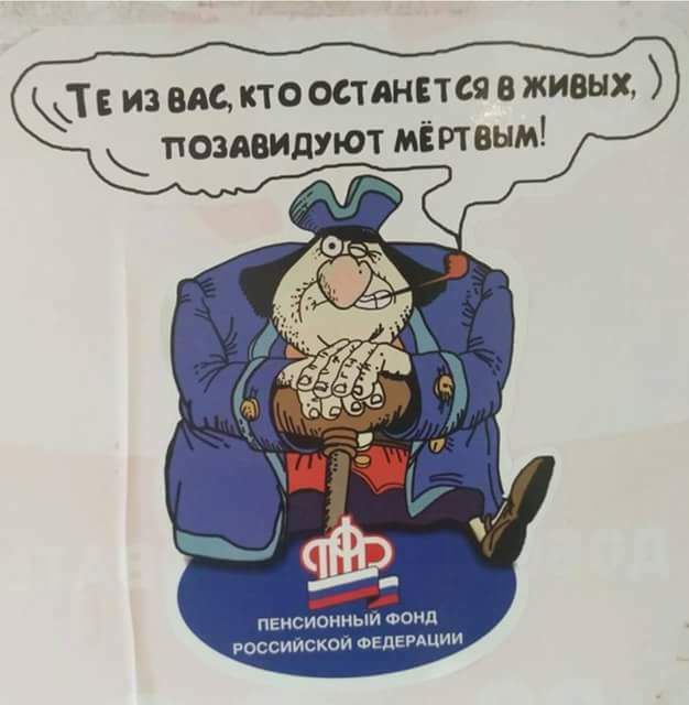 из вид но остинпся живых поаяшдуют міиеым піисиоииыи эоип писанием именит