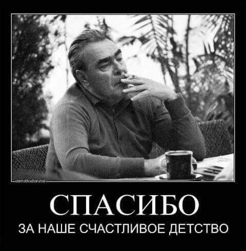 СПАСИБО ЗА НАШЕ СЧАСТЛИВОЕ ДЕТСТВО
