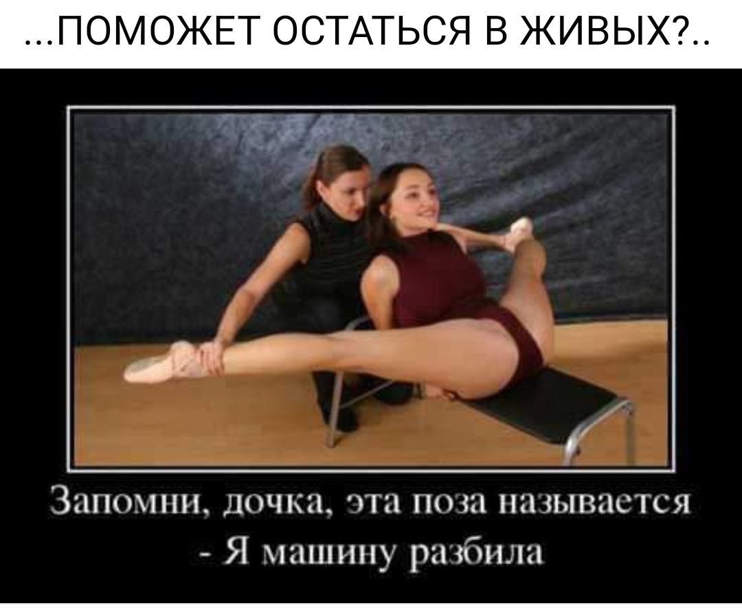 ОМОЖЕТ ОСТАТЬСЯ В ЖИВЫХ тиц Запошт дочки гш пш пнышстся _ Я цшшщ рип