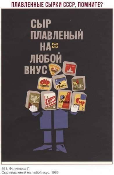 ППдВЛЕННЫЕ СЫРКИ БССР ППМНИТЕ сыр _ плдвлвныи нд_