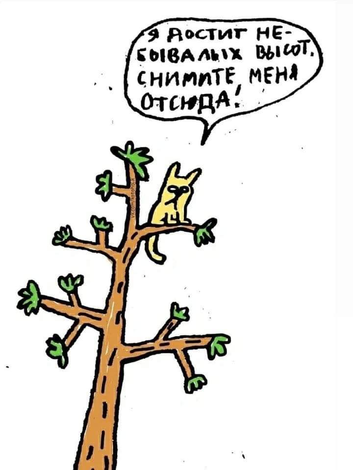 достиг нЕ ывАшх Митт сними МЕ