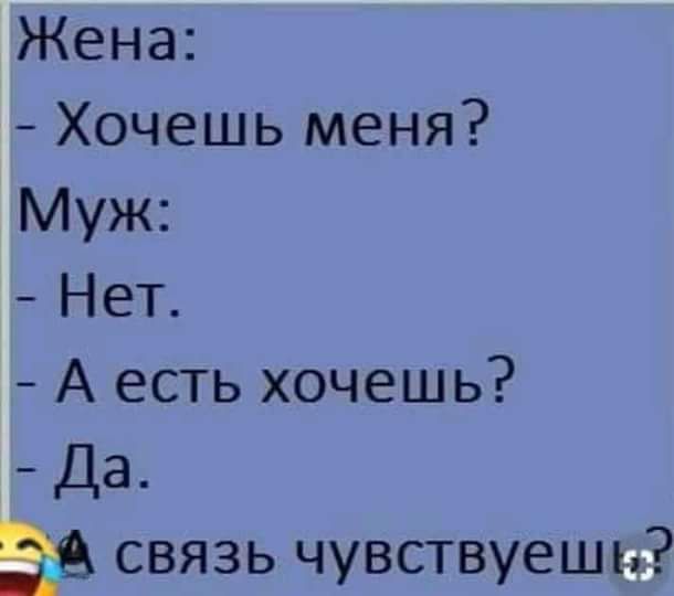 Ей Постоянно Хочется Секса