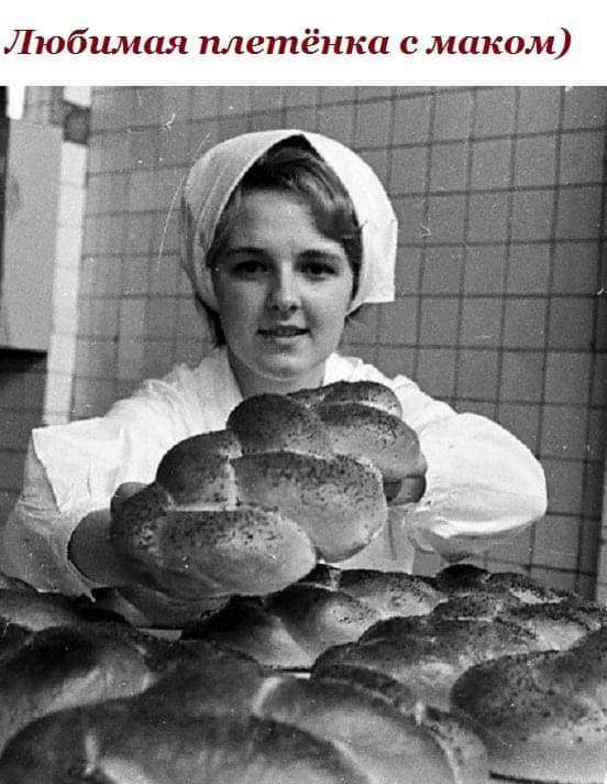 Любимая плетёнкп с маком