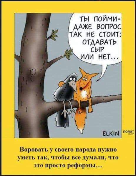 ТЫ ПОЙМИ ААЖЕ ВОПРОС ТАК НЕ СТОИТ ОТААВАТЬ Воровап свист врши нужно ричи шк чтбы нсс цунами чп что просто рсфорп