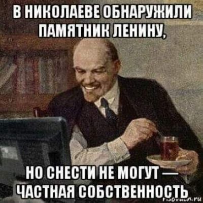 но снюти ні мопп Щшндя сантиметр