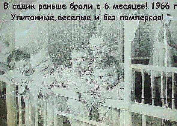 В спик раньше брали с 6 месццев 1966 г Упитаиньтедссвлывіа без памгіерсов