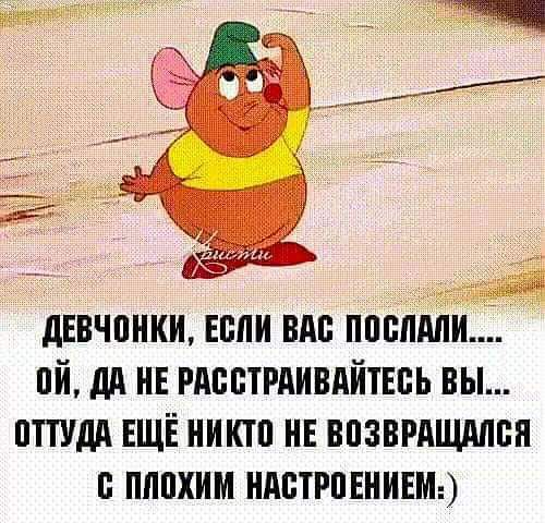 девчонки если вт посидим пй дд не рпсстрдивдйтввь вы оттудд ЕЩЁ никтп нв впзвгдщдппп ПППХИМ НАБТРП ЕНИЕМ