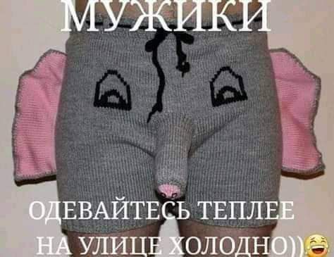 ъ ЕВАЙТЕ ЬТЕПЛ УЛИЦ олод