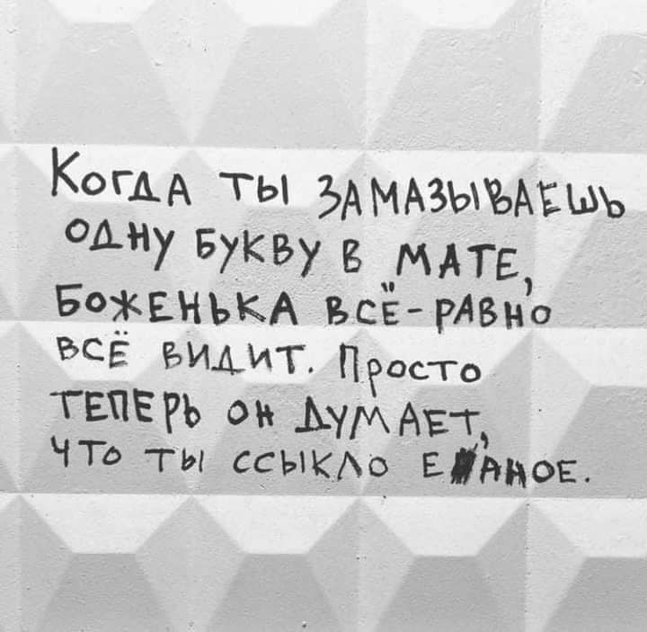 Копы ты ъдммыышъ МУ Букву в мтв БкЕНЬКА исеРАВНО ВЁЁ БИАИТ Пеосто ТЕПЕ гъ ом Аум АЕ ц ЧТЬ ты ссЫКю Еіниов