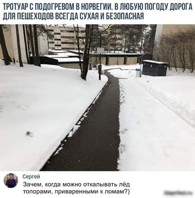 ППТУАР В ПЩШГРЕВПМ В НПРВЕГИИ В ЛЮБУЮ ППГПЛУ ЛОРПГА ЦПК ПЕШЕХПЦПВ ВСЕГДА СУХАЯ И БЕЗППАЕИАЯ Сергей Зачем когда машин откапывать пед шпора привареииыми ппмам шаппипъш