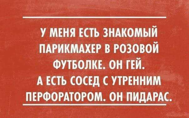 у меня ЕСТЬ зндкомый пдгикмшг в газовой ФУТБОЛКЕ он гъй А есть сосш утпнним _ пвгоомтогом он пидшс