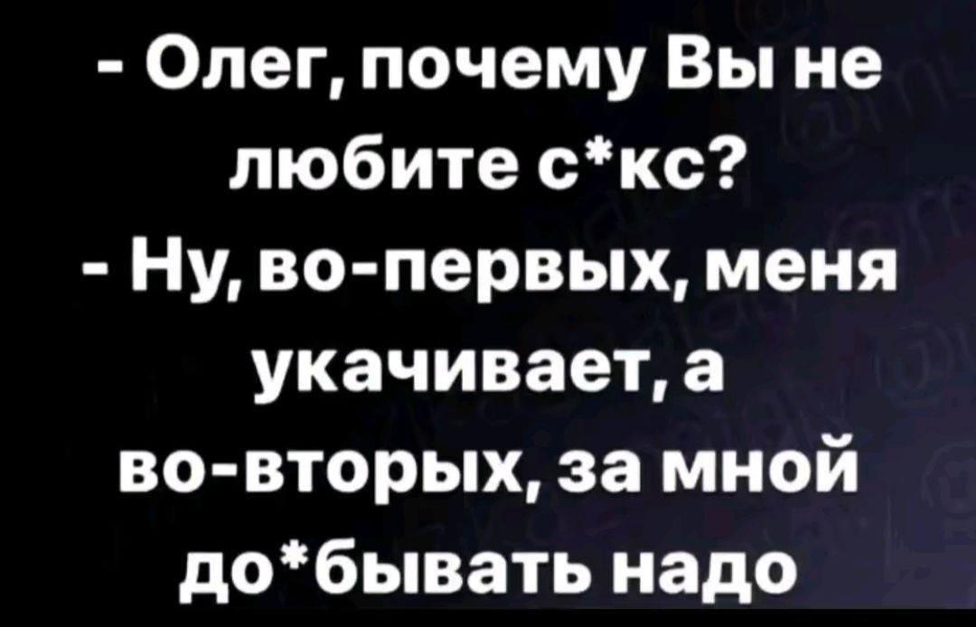 Олег почему Вы не любите скс Ну вопервых меня укачивает а во вторых за мной добывать надо