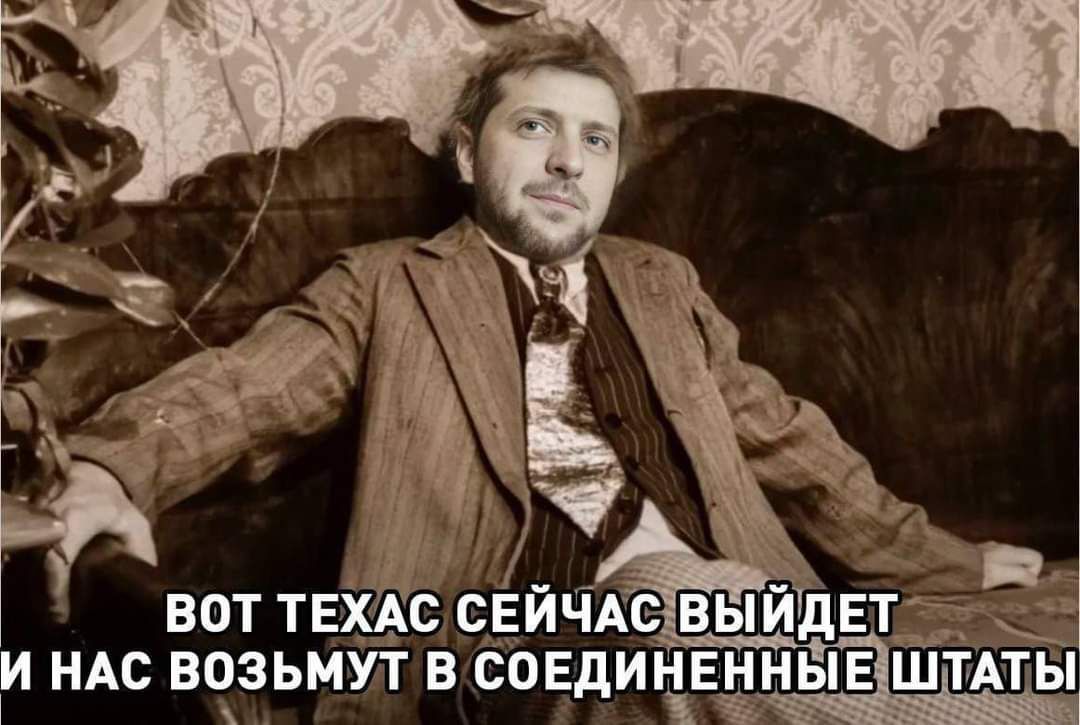 вот твхдб СЕЙЧАС выйдет и нм возьмут в бовдинвнныНштАты