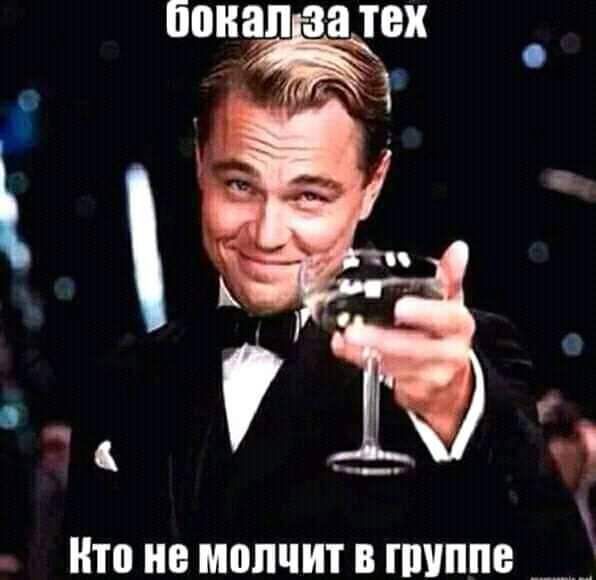 бонап 88 ТВ Ню ип молчит в пшппе __А __