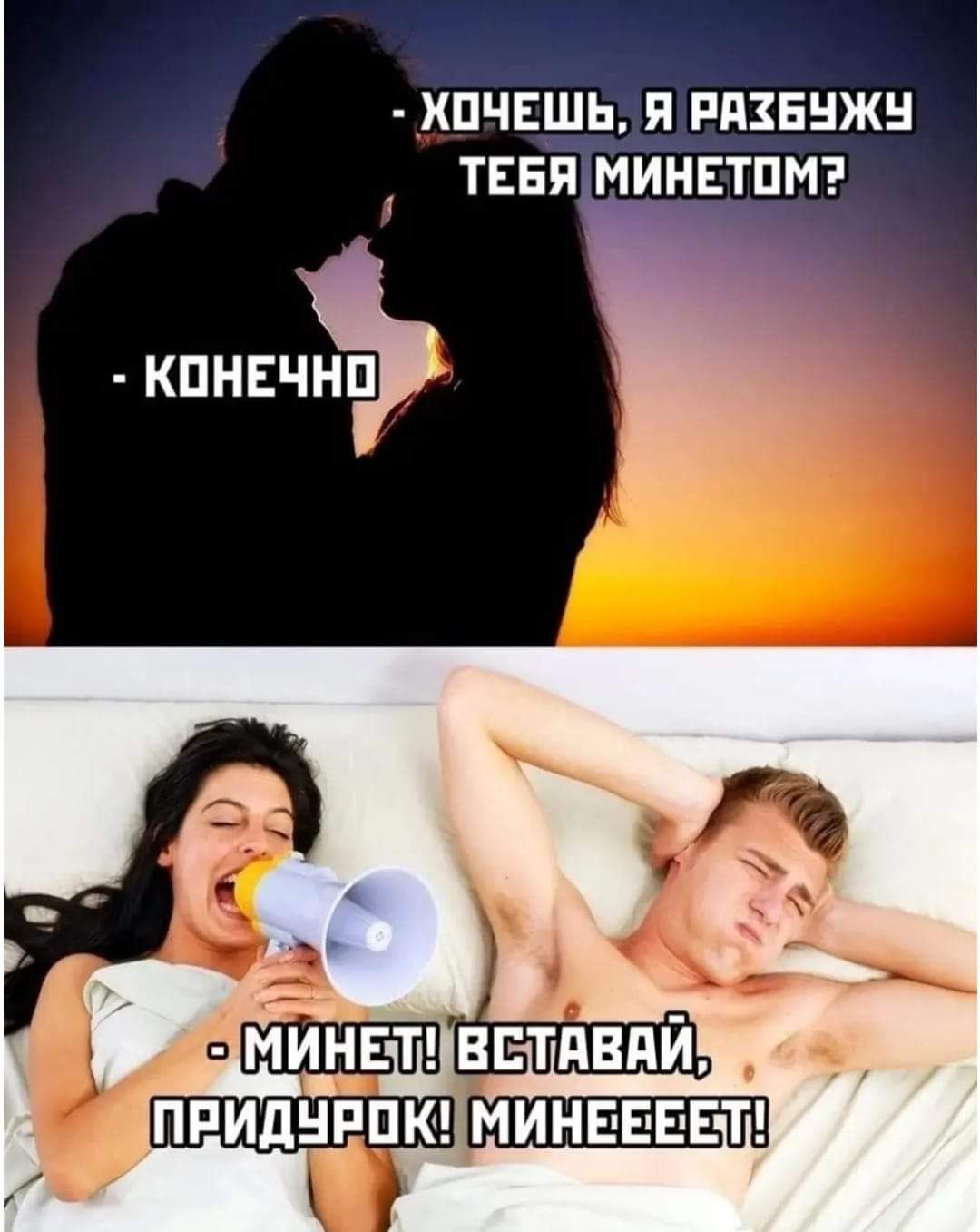 _ХПЧЕШЬ П РПЗЕНЖН ТЕБЯ МИНЕТПМ кпнвчё