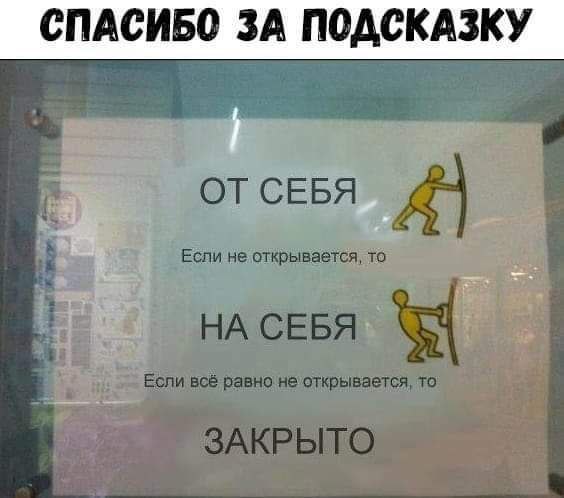 спдсиво зд подскдзку