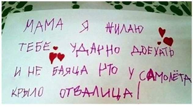 ТЕБЕ уми 5131 и НЕ РТО УСМьЁ КРИ10 отгА АИЦМ
