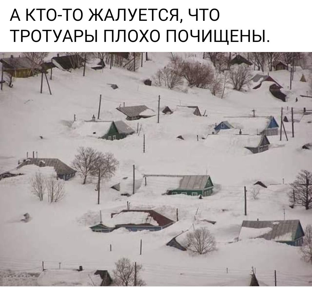 А КТОТО ЖАЛУЕТСЯ ЧТО