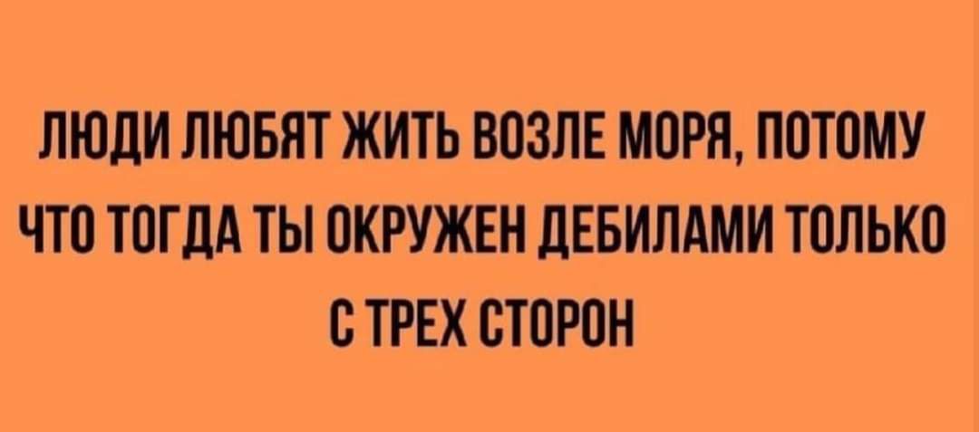 ЛЮЛИ ЛЮБЯТ ЖИТЬ ВПЗЛЕ МЕРИ ППТ0МУ ЧТП ТОГДА ТЫ ОКРУЖЕН дЕБИЛАМИ ТОЛЬКВ В ТРЕХ БТПРПН