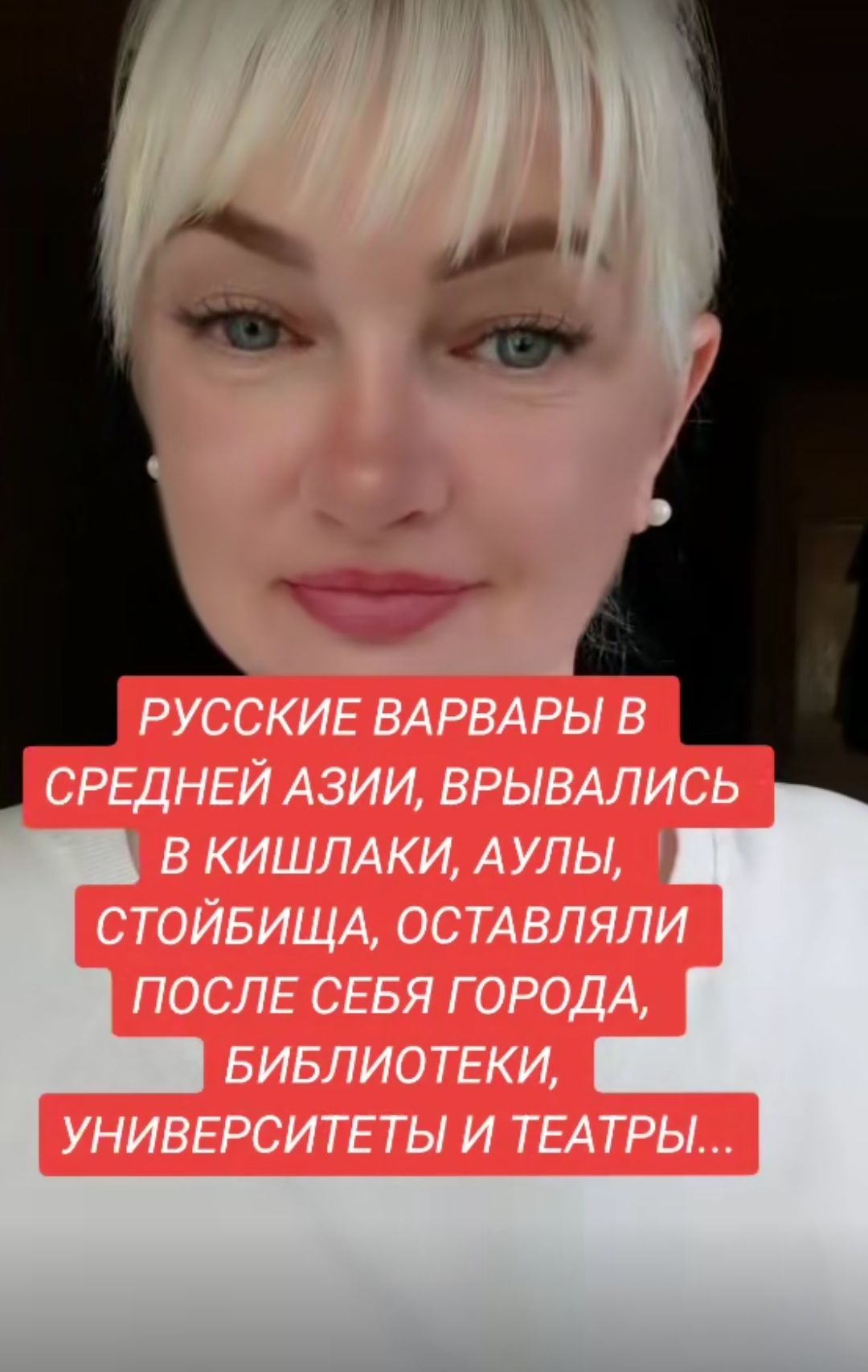 ва