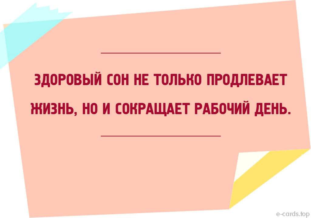 МРОВЫЙ Ш Е ТППЫЮ ПРПДЛЕВАЕТ жизнь на И СОИРШМЕТ РАБОЧИЙ ЛЕНЬ