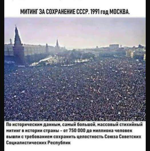 МИТИШ ЗА ЕПХРАНШИЕ БССР 1991 шп МПШША пп маори сини ш а ш ыпхийині инки пищи и праны и 15 пвп ши чипа п шп шип аи впхраюпь пластин Бани Спички Впцппиыичпсии шт