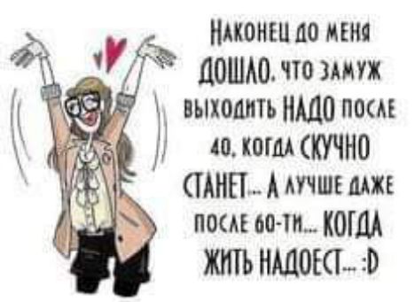 НАКОНЕЦ 110 МПИ цошм что шуж выходить ищо по ю кот КУЧНО шип А мчшъ шв по мин КОША ЖШЪ НШОКТ