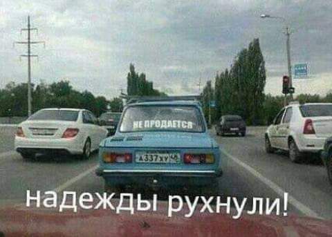 наеждьшухнуъіТх