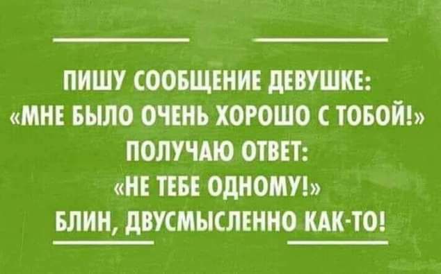 ПИШУ СООБЩЕНИЕ дЕЕУШКЕ МНЕ ББШО ОЧЕНЬ ХОРОШО ТОБОЙ ПОЛУЧШ ОТБЕТ НЕ ТЕБЕ ОДНОИУЬ БЛИН дЖМНСЛЕННО КАК ТО