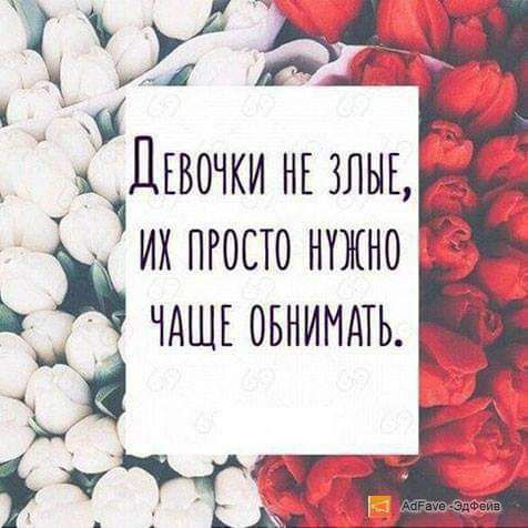 Пгвочки НЕ злыъ их пгосто нпкно Ь ЧАЩЕ овнимдть іійіі