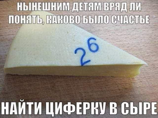 Пл пЕШШЬ ЩПВН ЭГШ Б НАЙТИ ЦИФЕРНУ В ВЬі