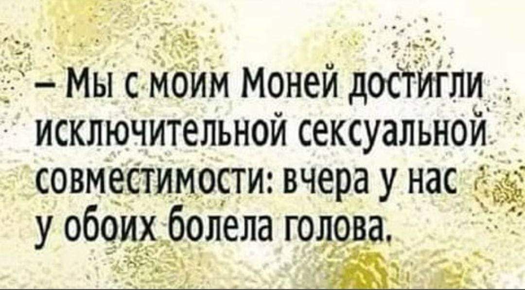 Мыс им Моней досгИгли исключительнойсексуальной совместимости вчера у нас гг