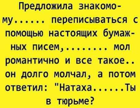 пососи с Ор 000000 _ в п и М и т в т тм от