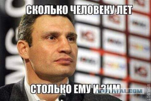 стопысё шп