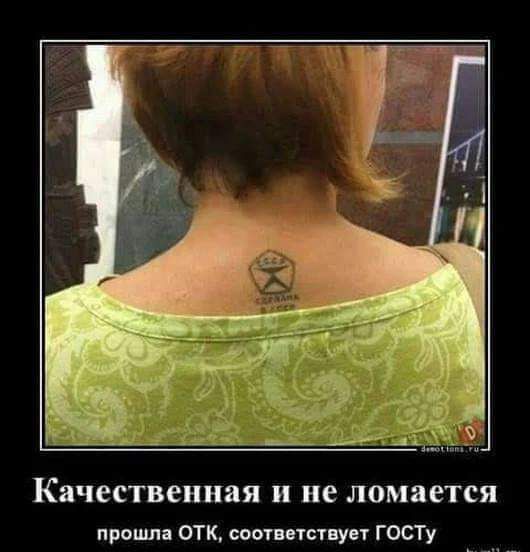 Качественная и не ломается прошли СПК паштет уп ГОСТу