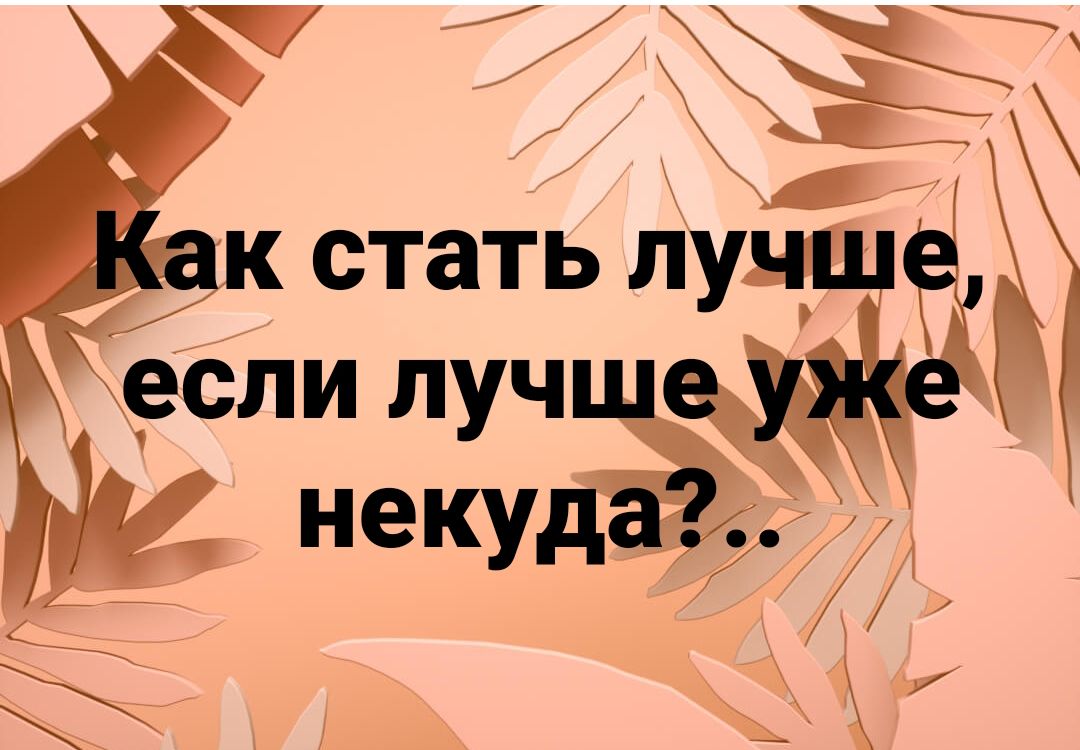 Ё к стать пунш еслилуч неку 1 х