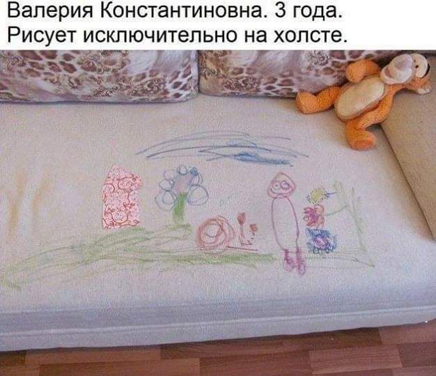 Валерия Константиновна 3 года Рисует исключительно на холсте