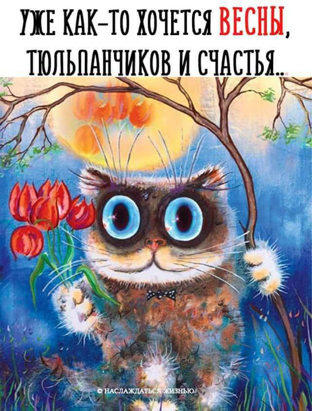 ПЕ КАК ТО ХОЧЕТСЯ