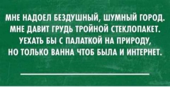 ми ишош издушный шумный гоголь миг дит тдь поймой пилотки уши вы пылкой ид приют но только цим что вым и интим