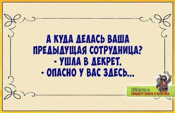 А КУЦ АЕМСЬ ВАША ПРЕДЫДУЩАЯ СОТРУДНИЩ УШМ В АЕКРЕТ ОМСИО У ВАС ЗДЕСЬ