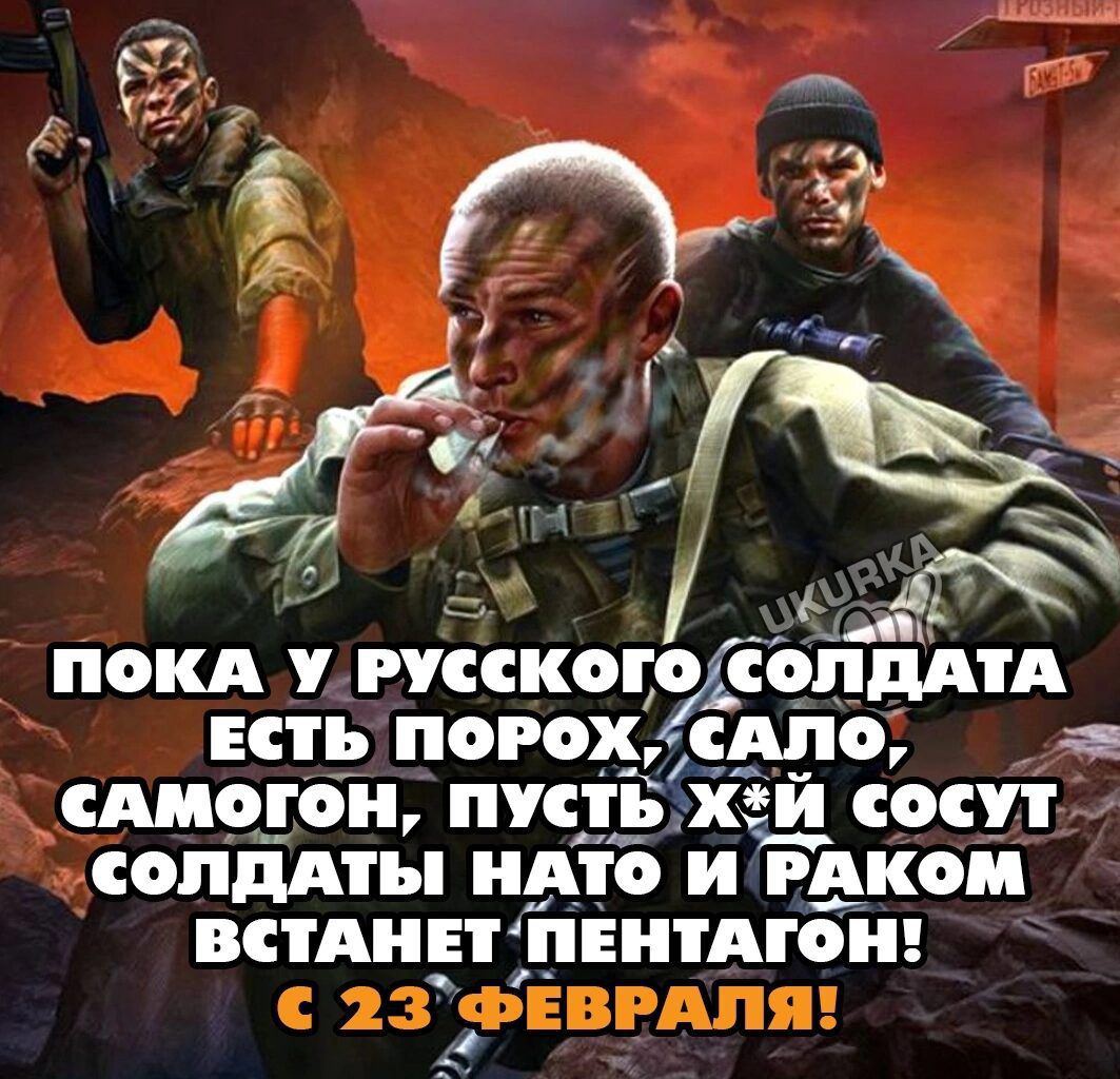 ить порох что сдиотои пить х_и_ сосут сопддты идто и гдкои встдинтдпвитдтои 23рнврдпя