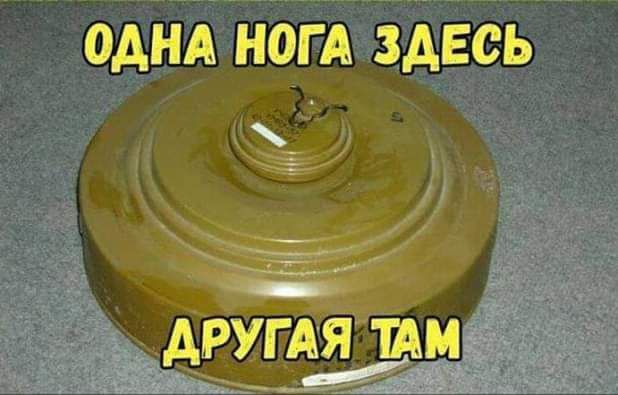 ОАНА НОГ А ЗДЕСЬ __7 з тд