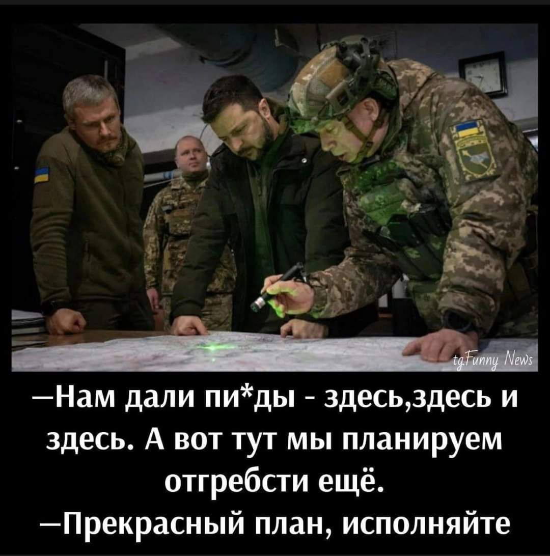 Нам дали ПИдЫ 3деСЬЗДЕСЬ И здесь А вот тут мы планируем отгребсти ещё Прекрасиый план исполняйте